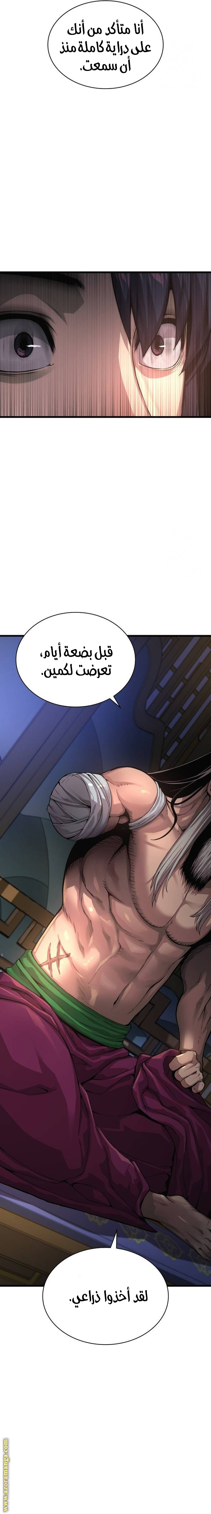 الصفحة 33