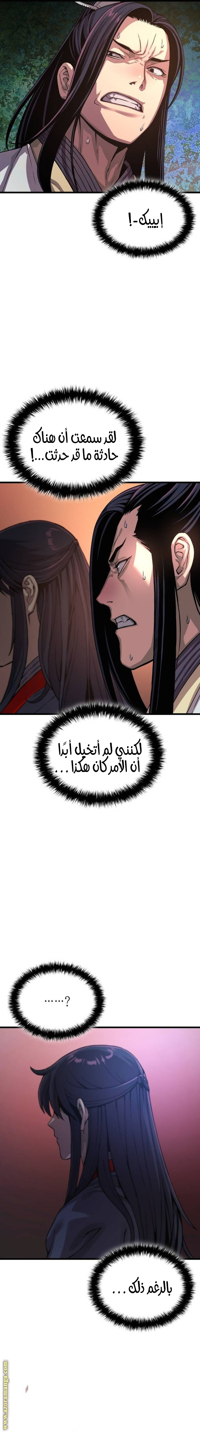 الصفحة 35