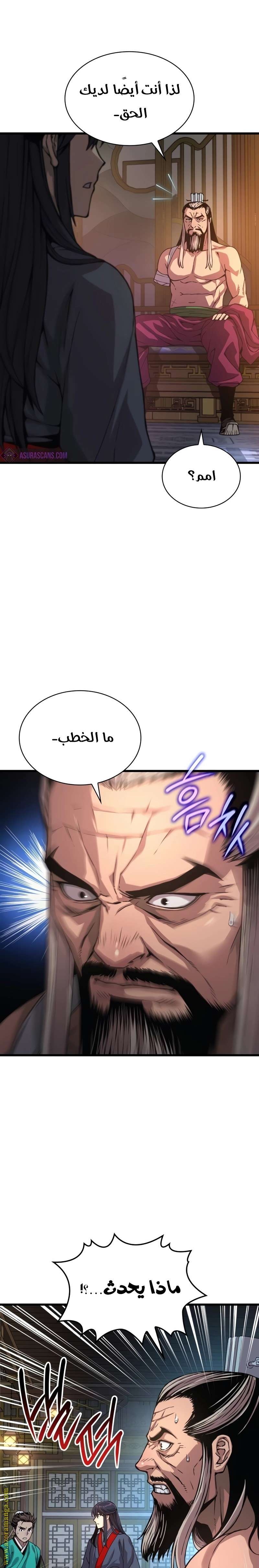 الصفحة 3
