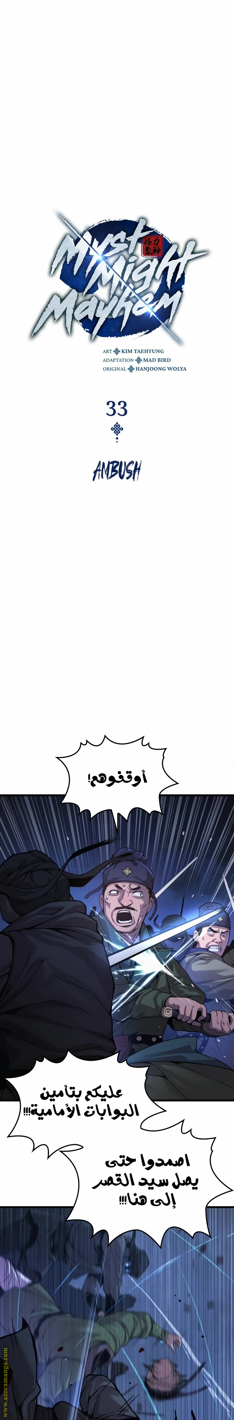 الصفحة 7