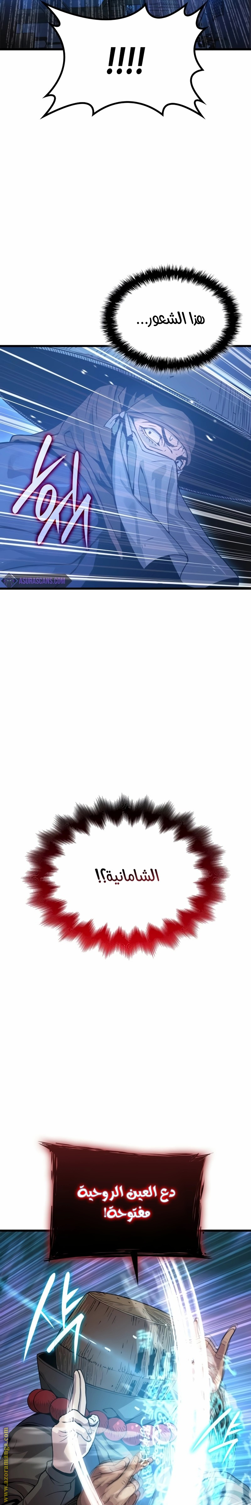 الصفحة 16