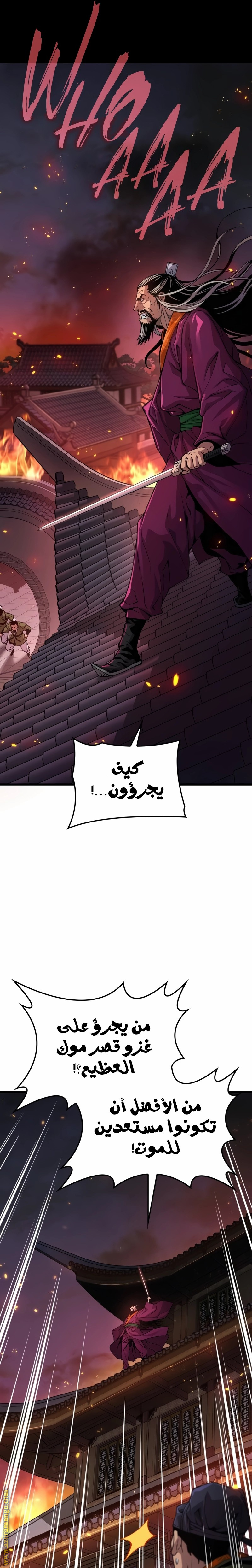 الصفحة 23