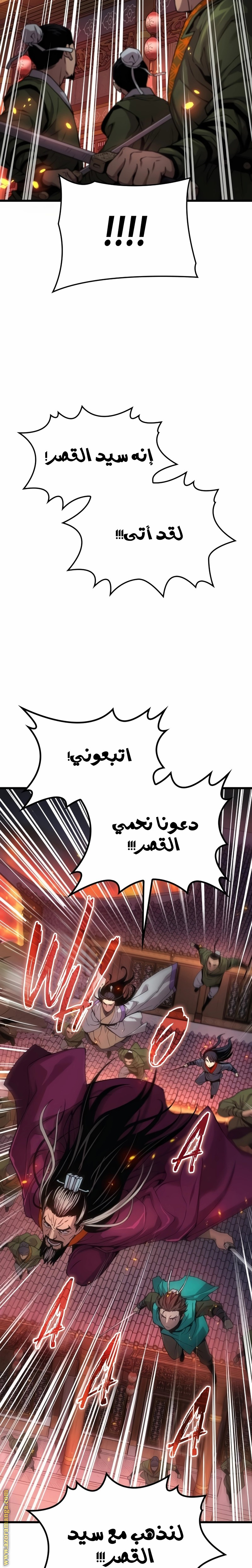 الصفحة 24