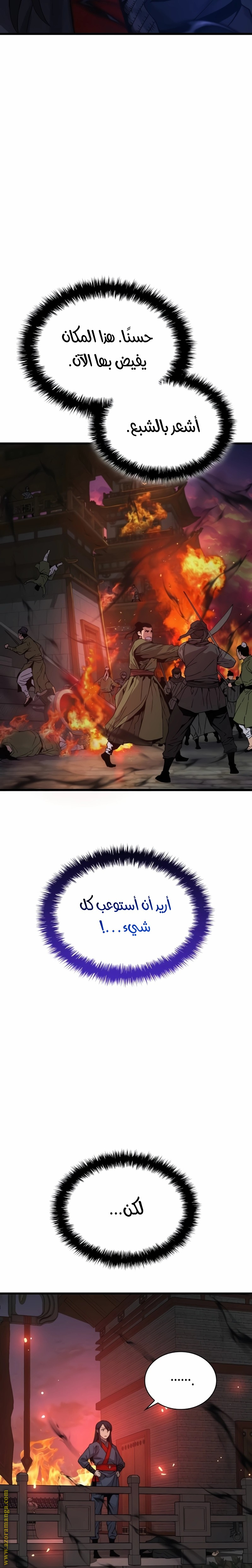 الصفحة 32