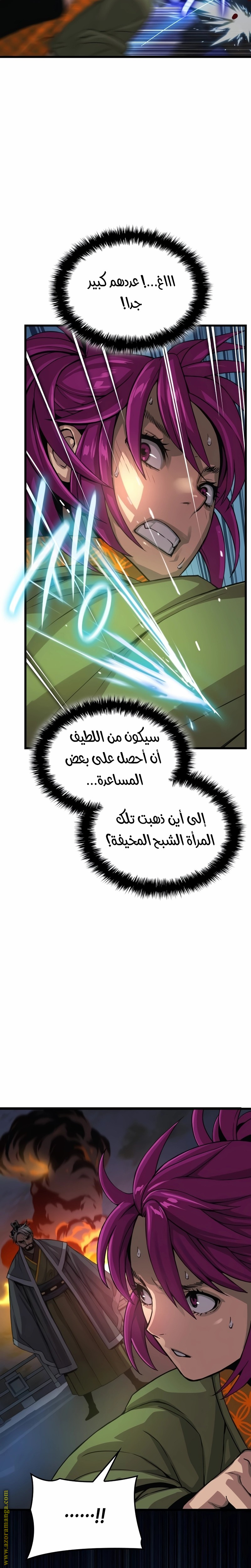 الصفحة 38