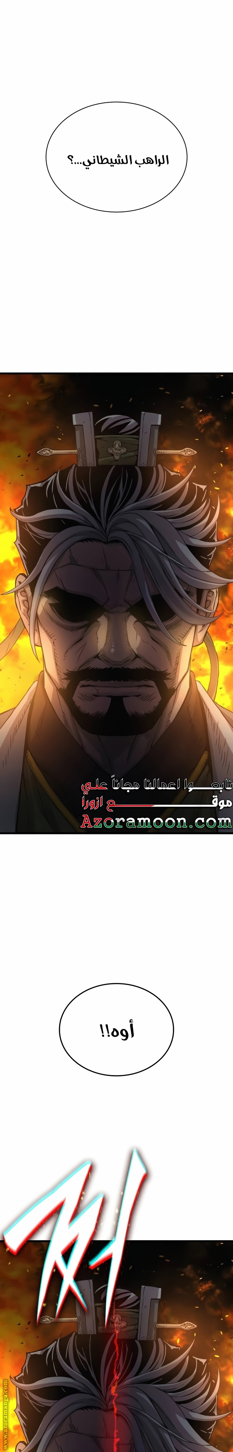 الصفحة 40