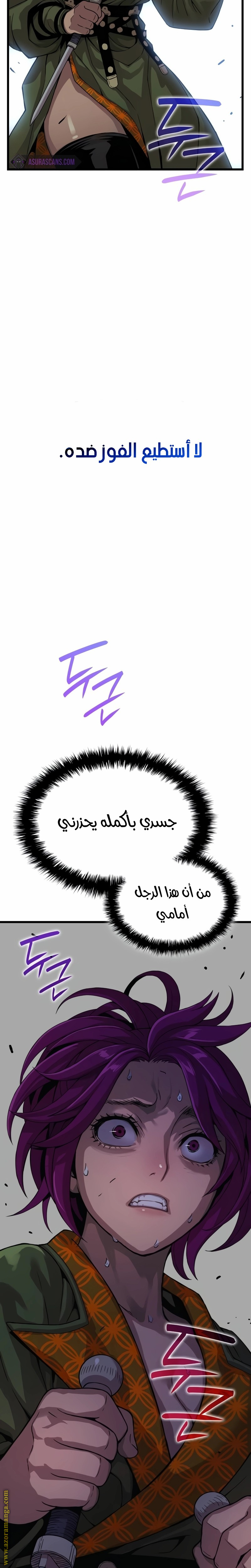 الصفحة 43