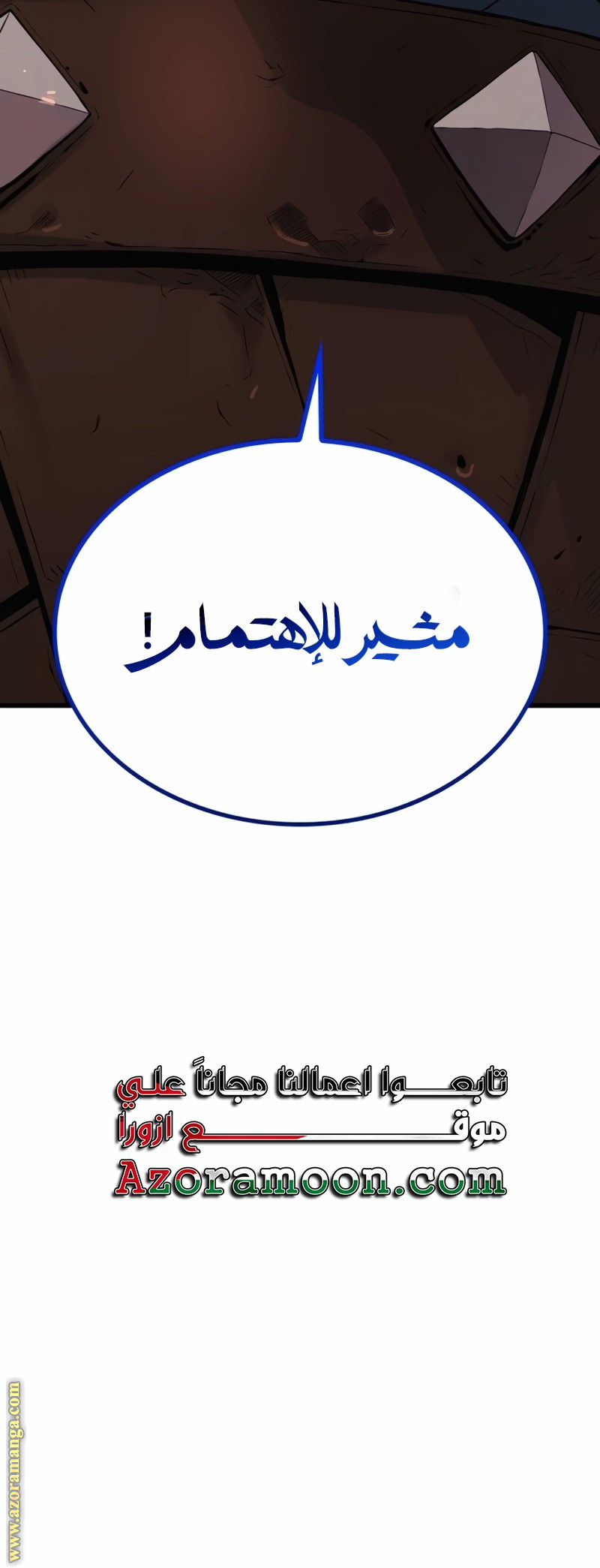 الصفحة 45