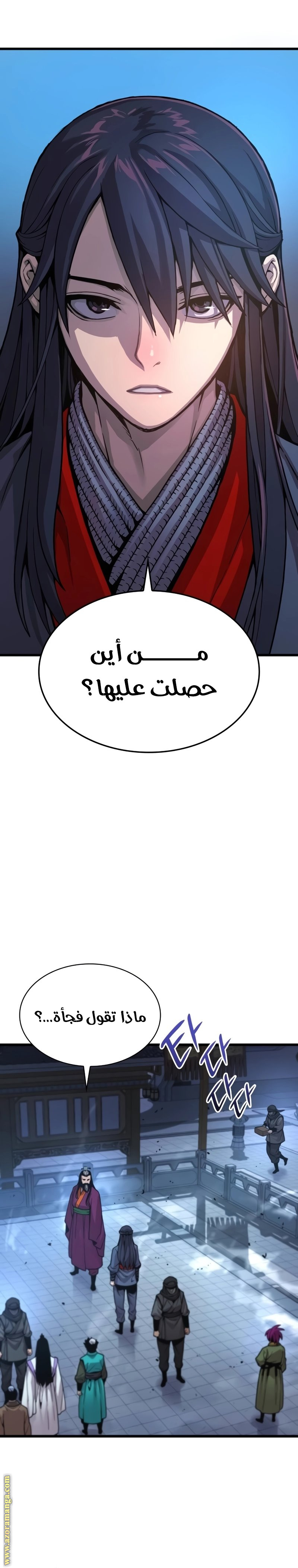 الصفحة 6