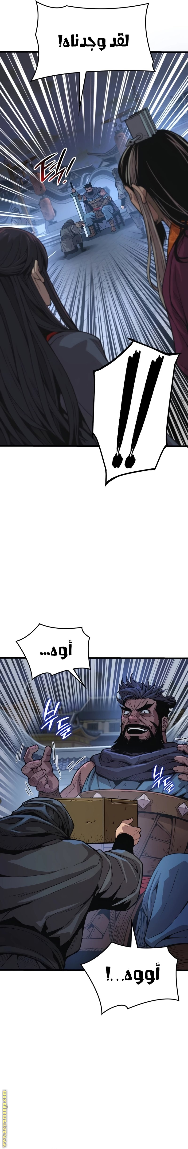 الصفحة 7