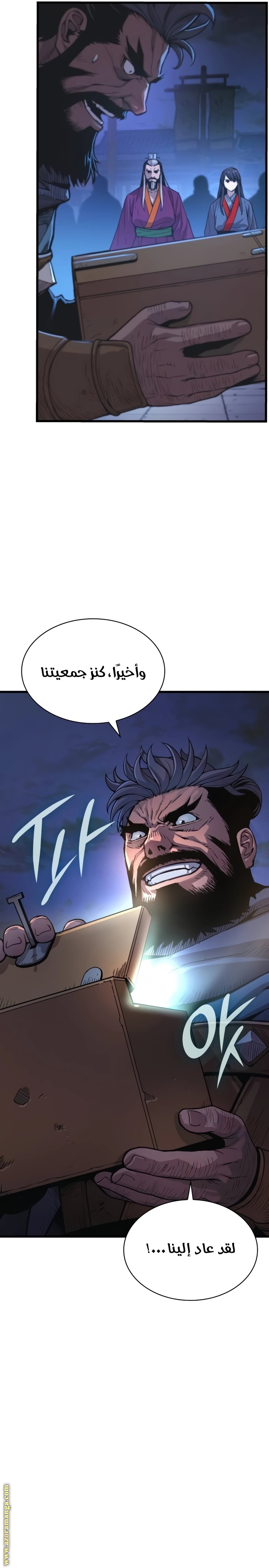 الصفحة 9