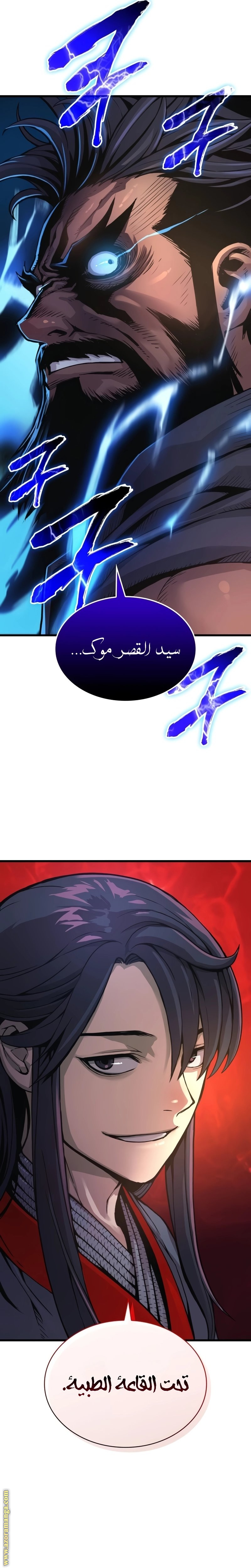 الصفحة 12