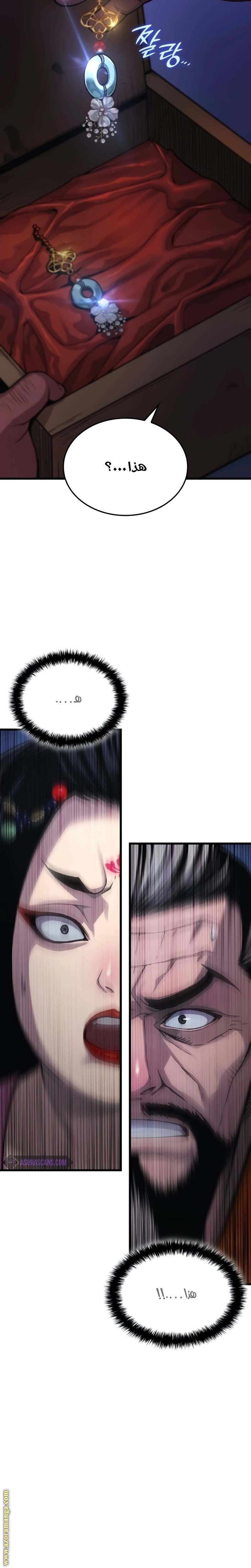 الصفحة 16