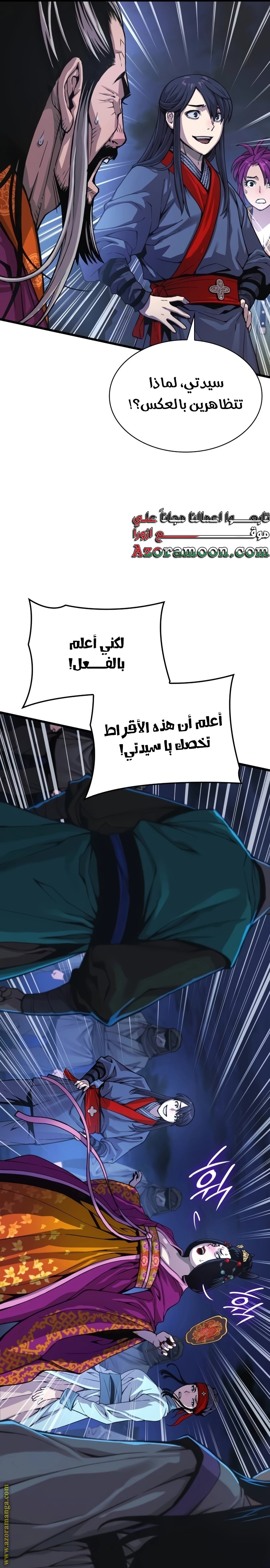الصفحة 21