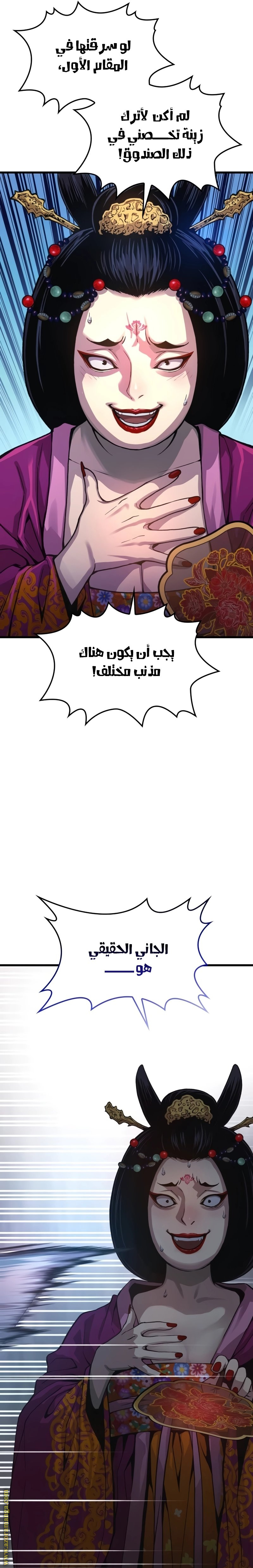 الصفحة 24