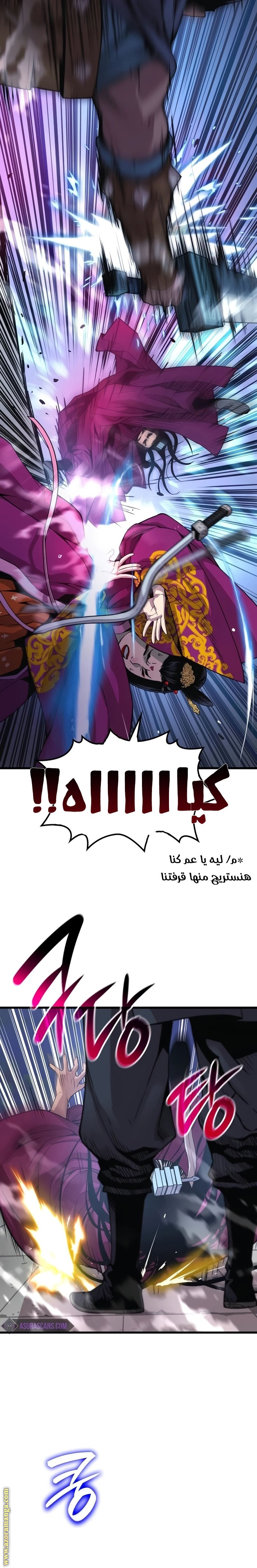 الصفحة 26