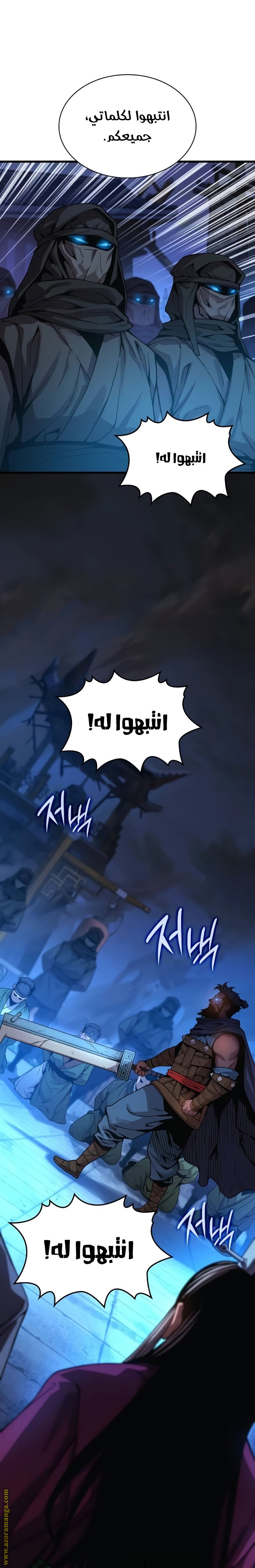 الصفحة 28