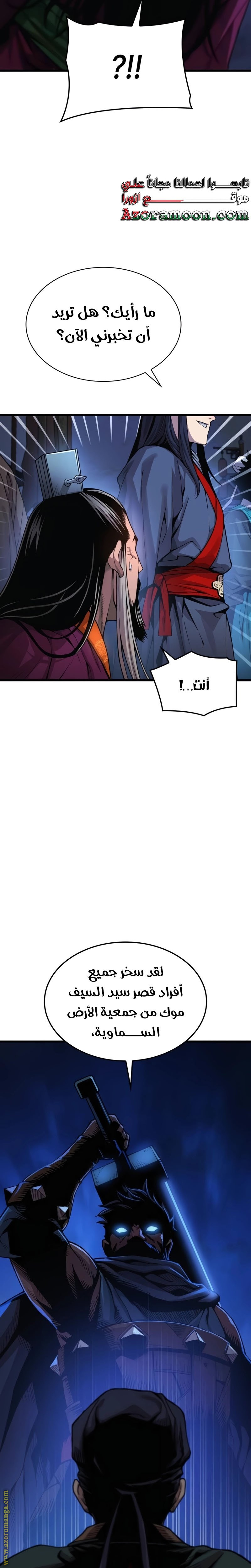 الصفحة 29