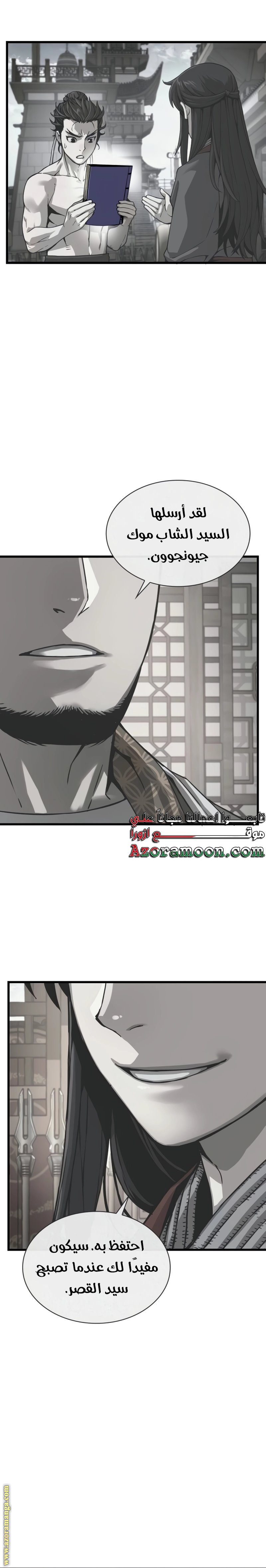 الصفحة 36
