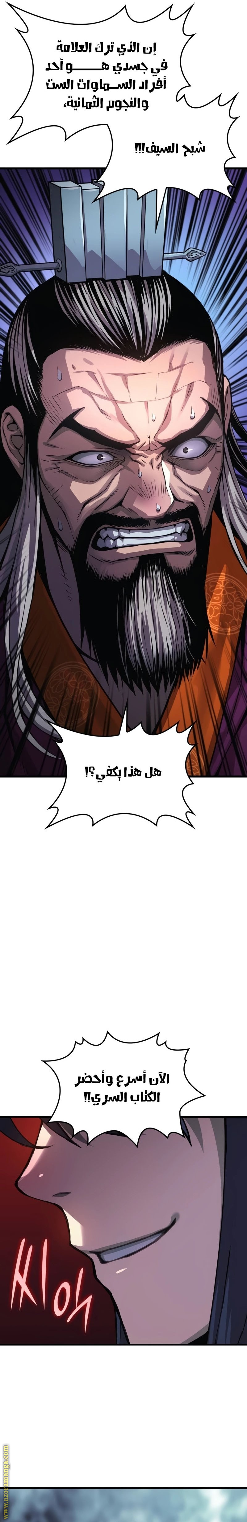 الصفحة 41