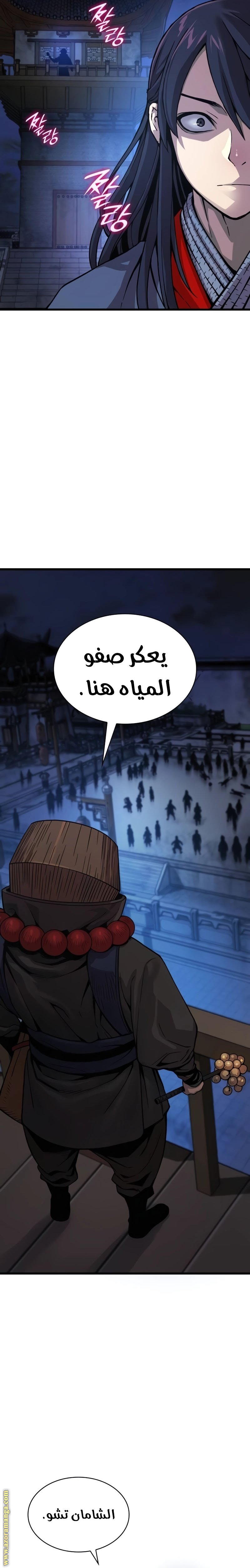 الصفحة 45