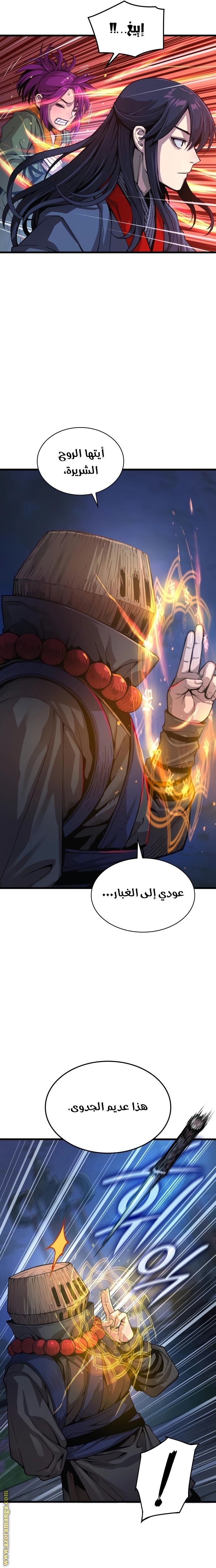 الصفحة 4