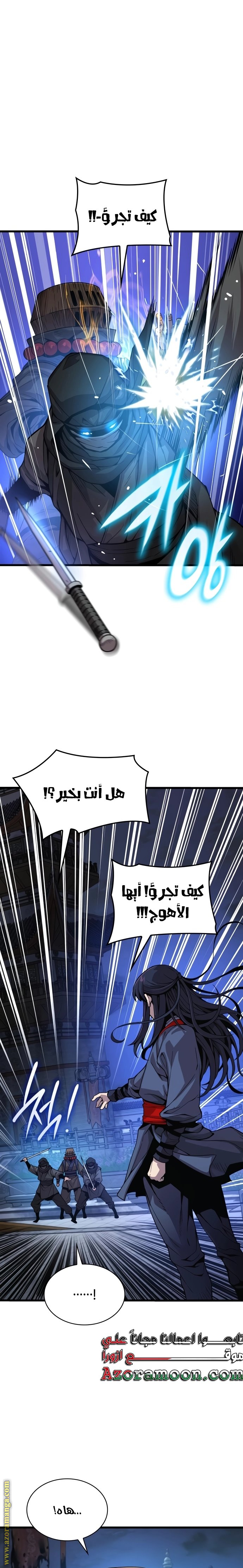 الصفحة 5