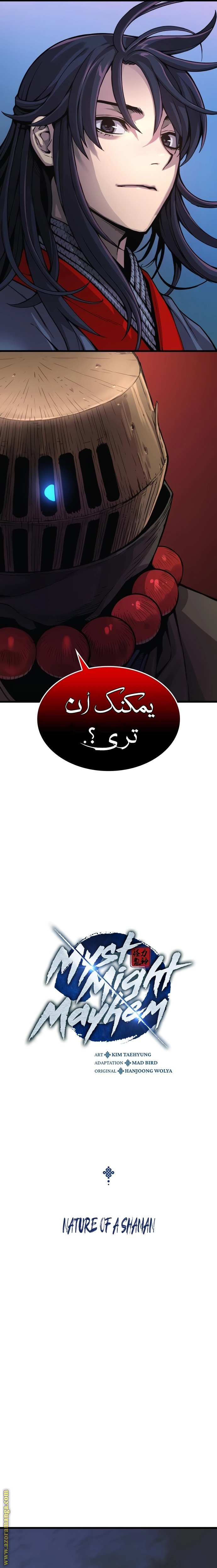 الصفحة 7