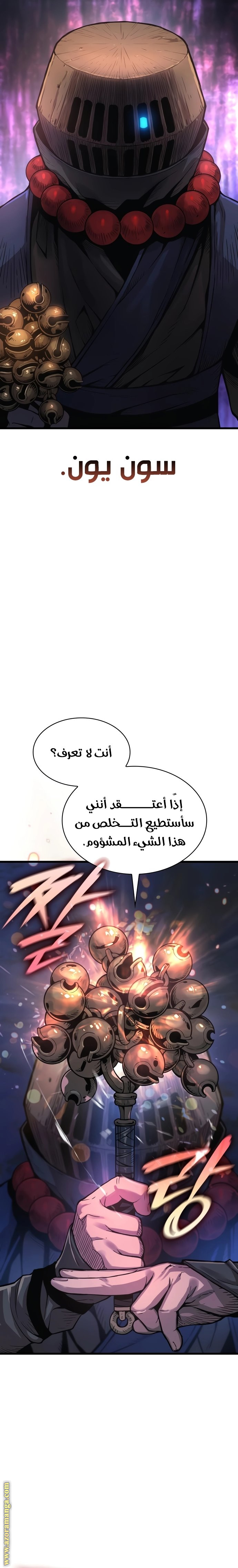 الصفحة 9