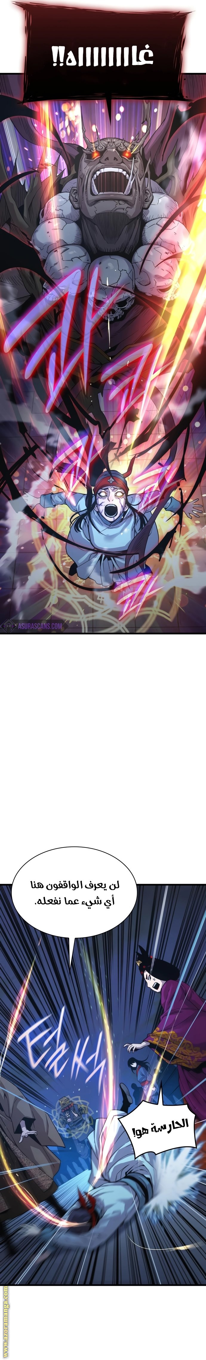 الصفحة 10