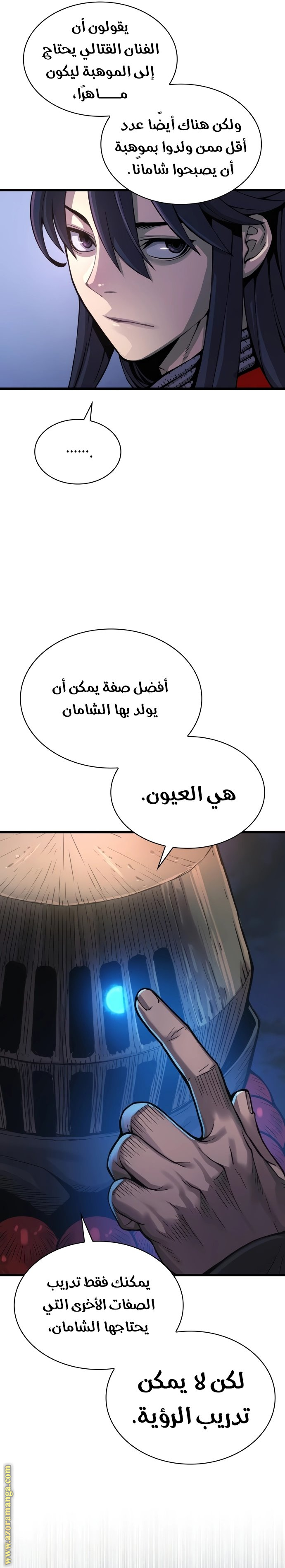 الصفحة 11