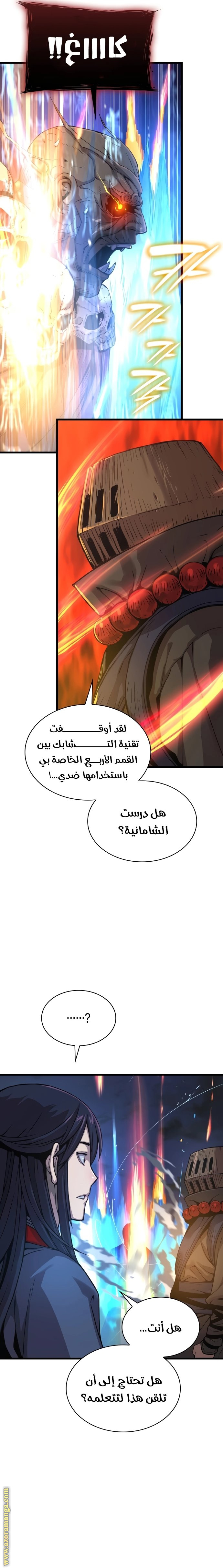 الصفحة 19