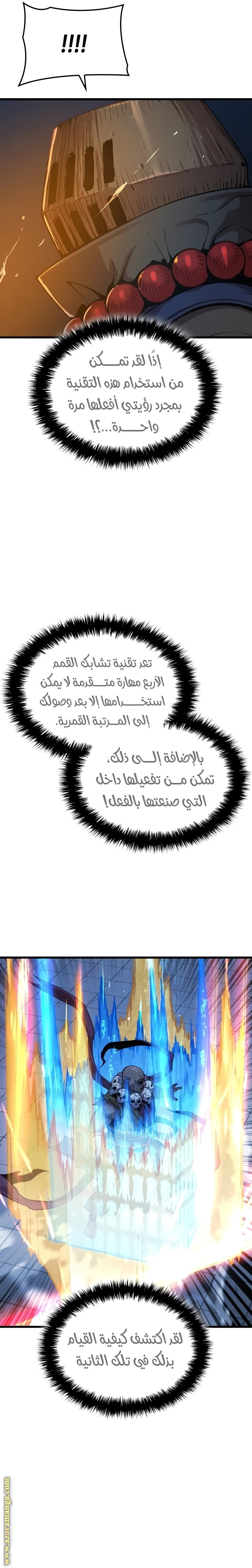 الصفحة 20