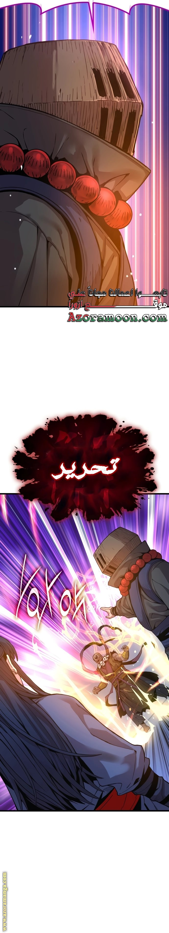 الصفحة 22