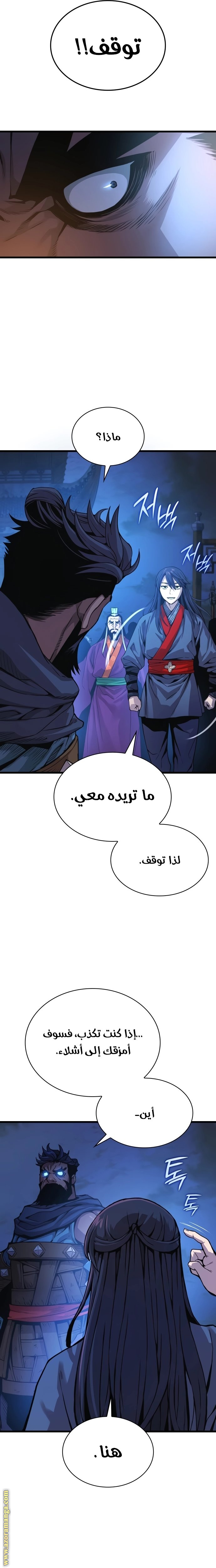 الصفحة 26
