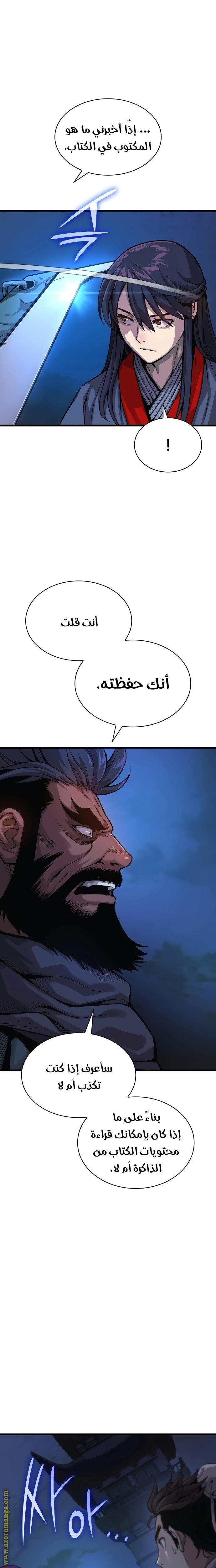 الصفحة 35