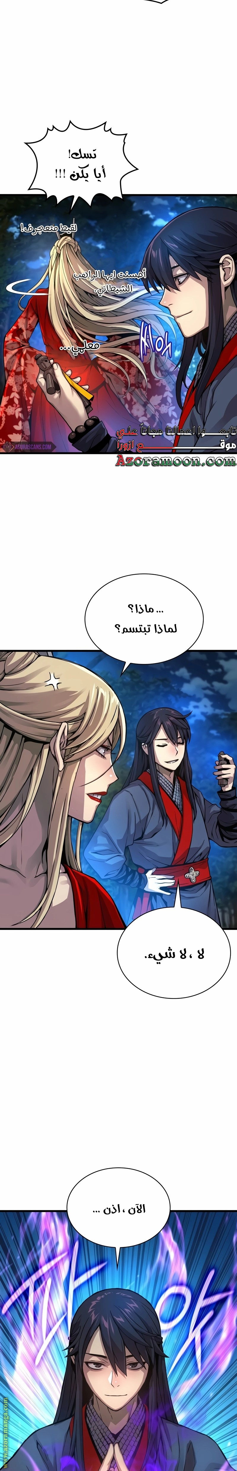 الصفحة 3