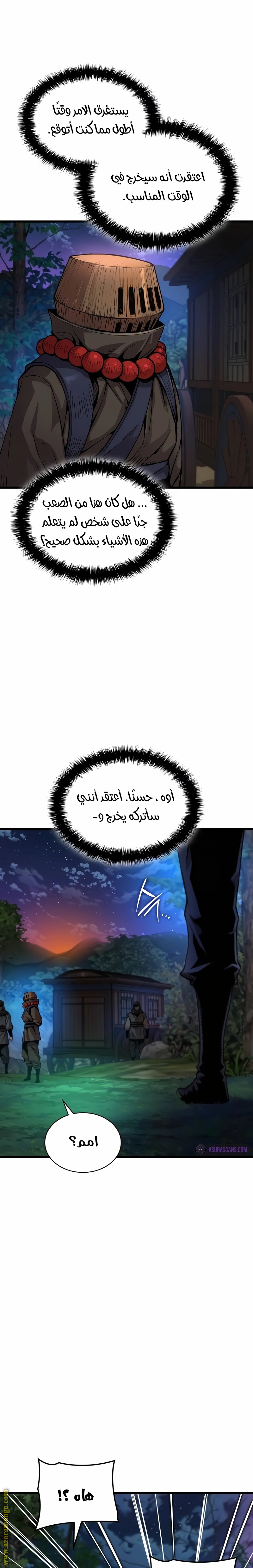 الصفحة 5