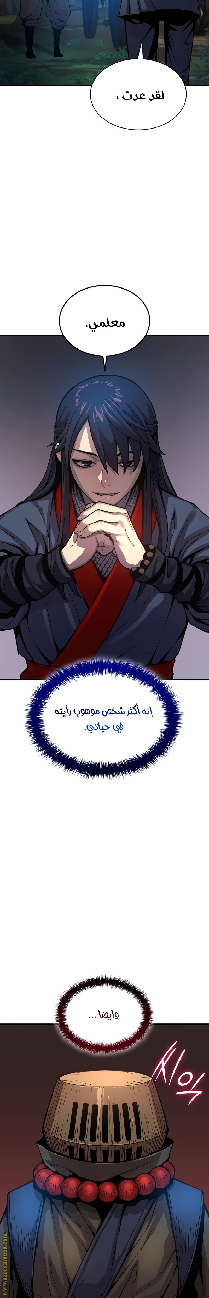 الصفحة 7