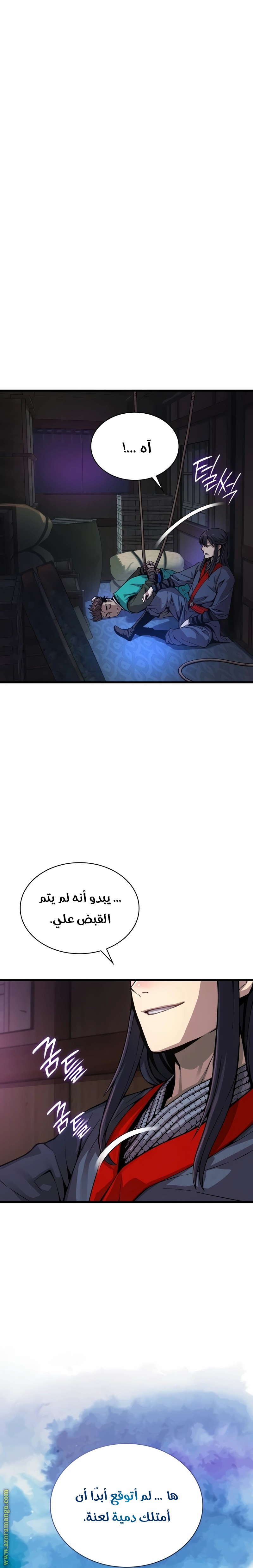 الصفحة 9
