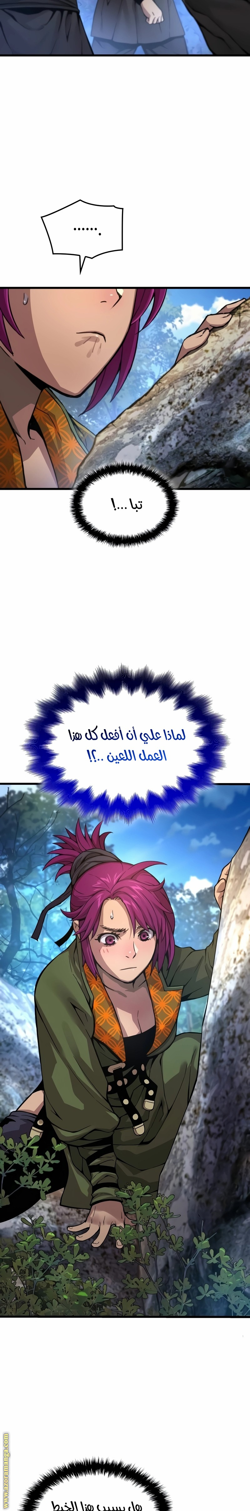الصفحة 15