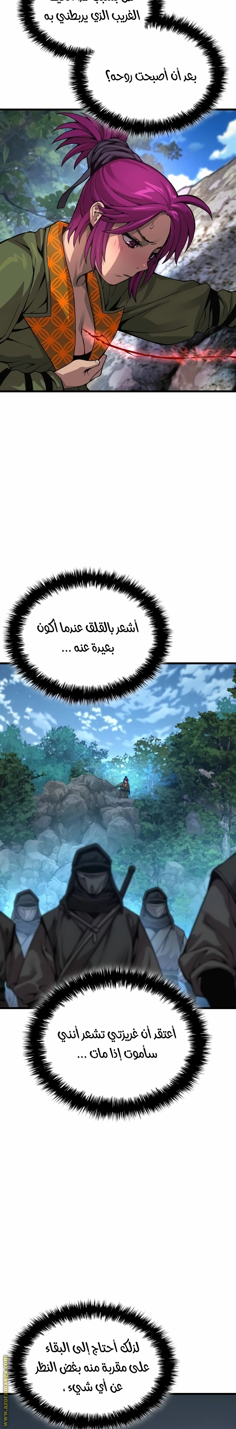 الصفحة 16