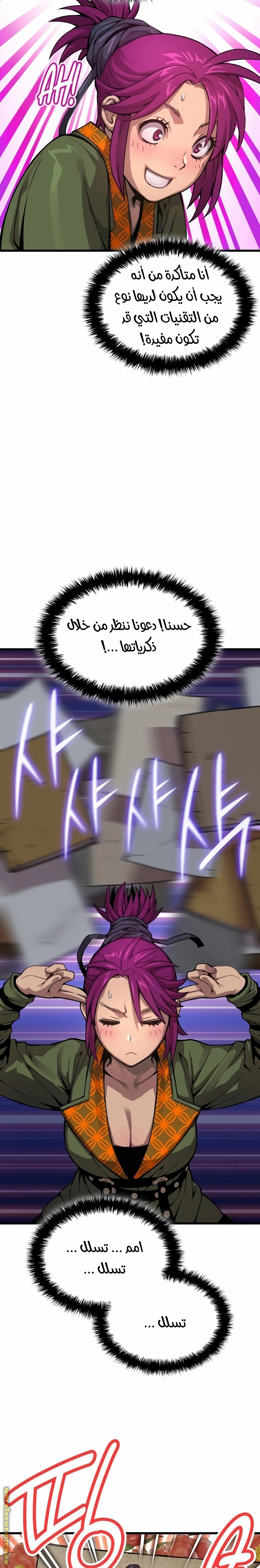 الصفحة 18