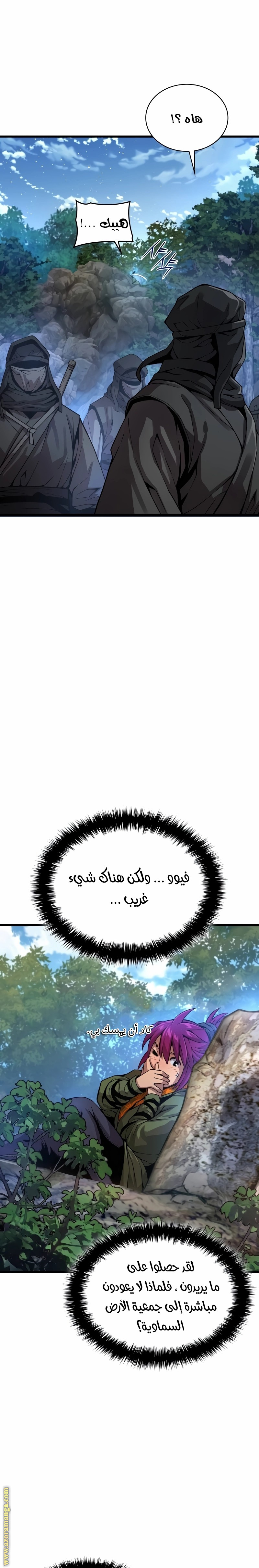 الصفحة 20