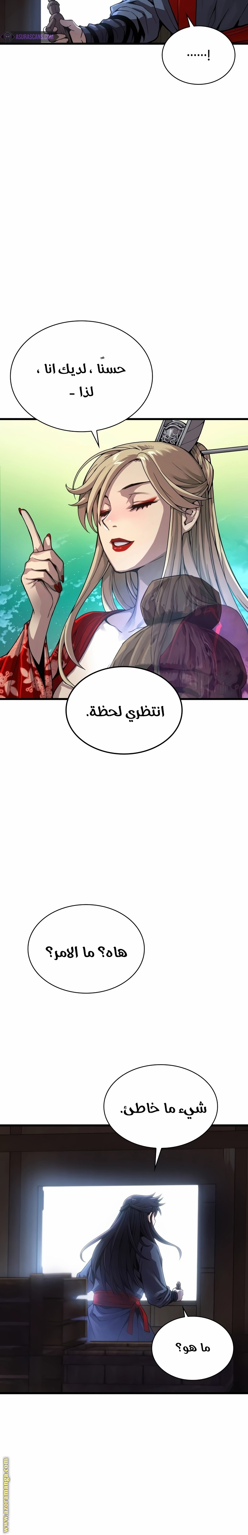 الصفحة 28