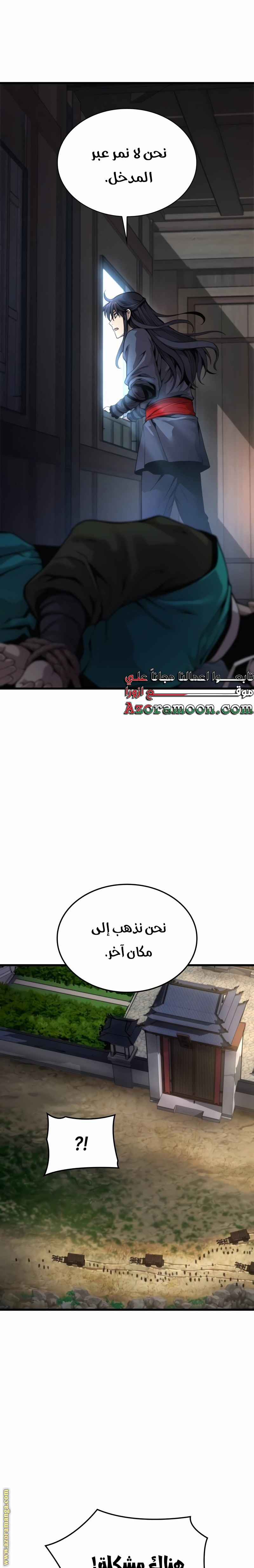 الصفحة 29