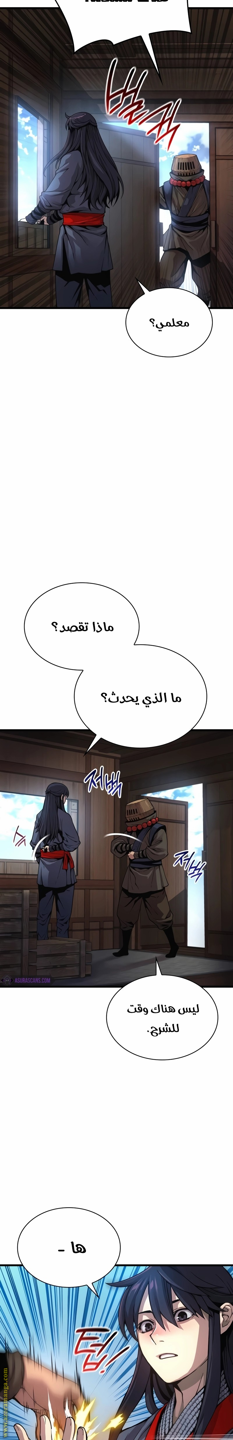 الصفحة 30