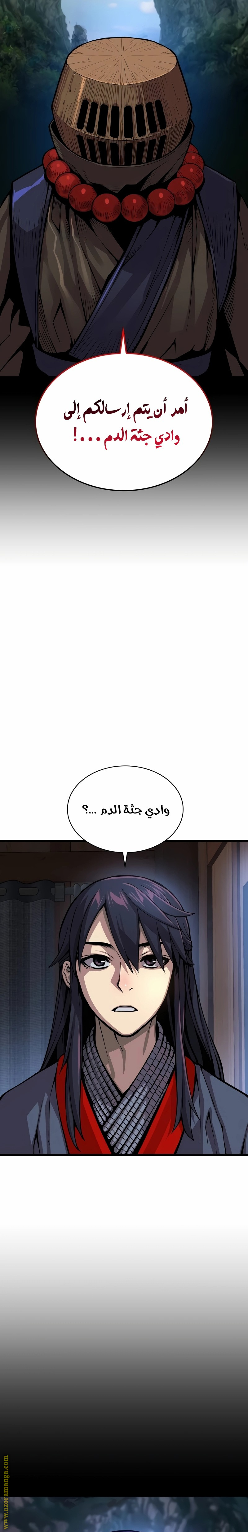 الصفحة 33