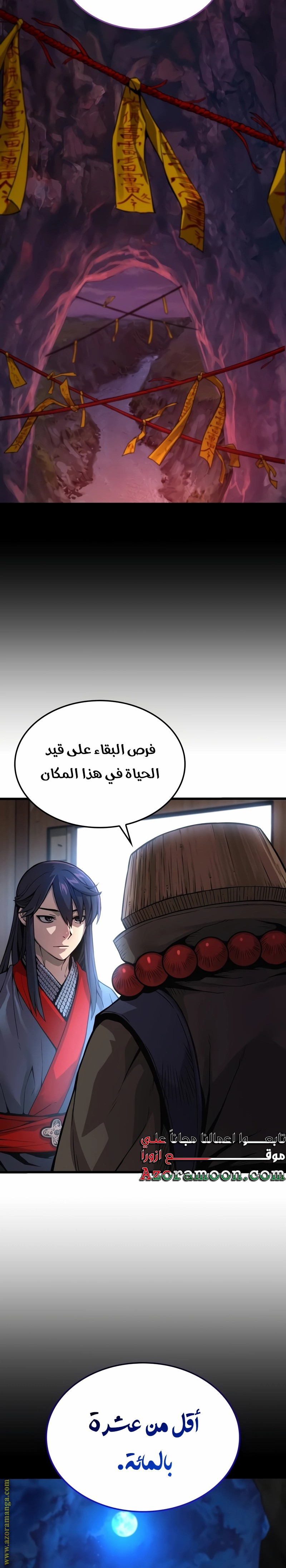 الصفحة 35