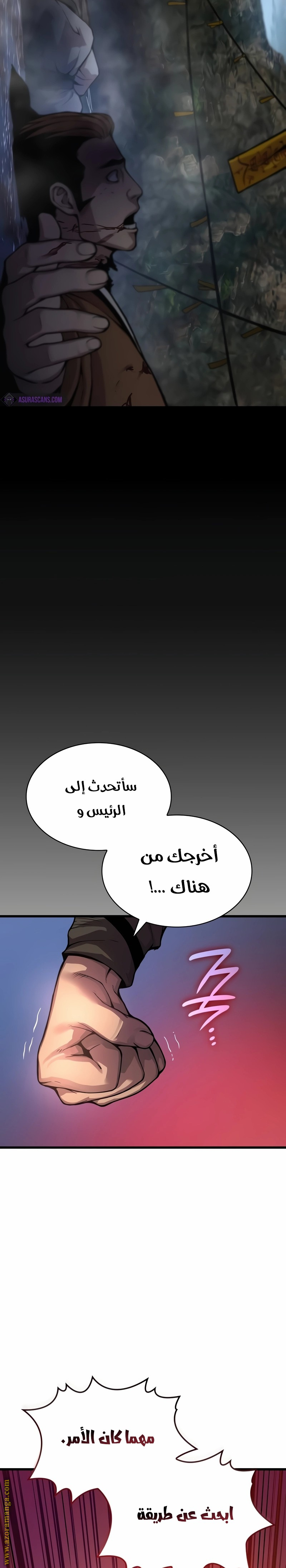 الصفحة 38
